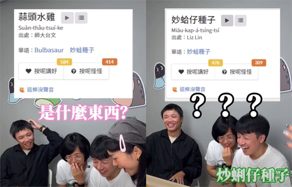 不是李四川「蘇巧慧突遭大咖挑戰」狂被輾壓！「變臉真面目全被拍」萌暈萬網：好可愛