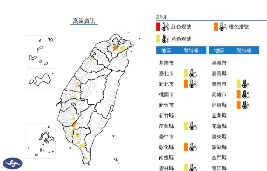 今年會很熱!鄭明典PO一圖「整片火紅」示警海溫異常:很可能是新常態