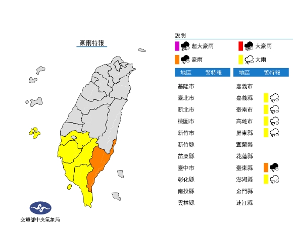 快新聞／颱風外圍環流發威！6縣市豪大雨特報　台東防豪雨來襲