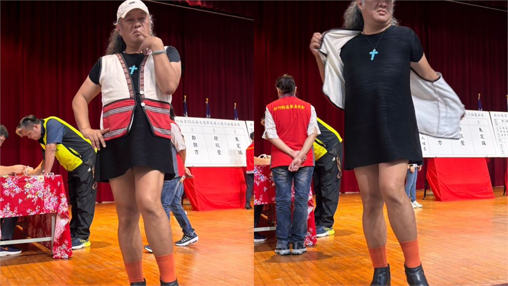 議員候選人抽號「台上脫了」！迷你裙掀開「露出小褲褲」全場嚇尖叫　本人揭背後玄機