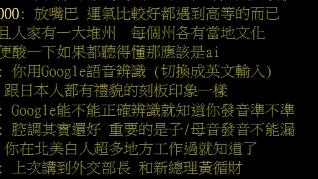 外國月亮比較圓？赴美旅客曝「破英文」受暖心對待　網揭「超無情」關鍵原因