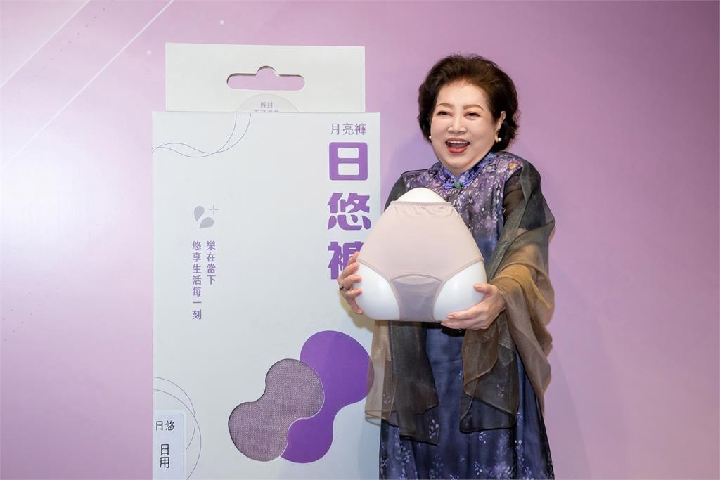 雙金馬影后陳淑芳真情推薦「日悠褲®是漏尿困擾者的安心選擇」