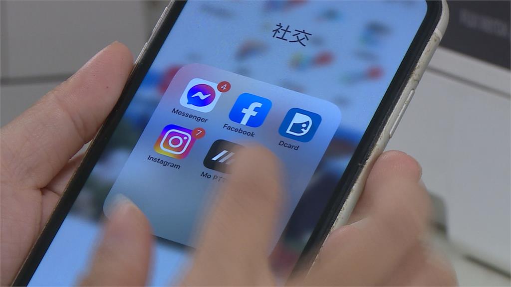 頁面全白! IG全球大當機 用戶哀嚎連連 母公司Meta道歉了