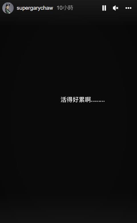 曹格嘆「活得好累」粉絲擔心!辣妻放生他狂曬胸「邪惡福利」大放送