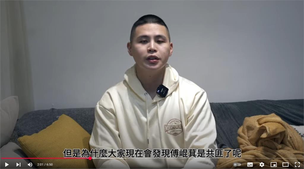 稱「傅崐萁是中共間諜」!閩南狼挖維基百科「1資料」:證據已經擺在面前