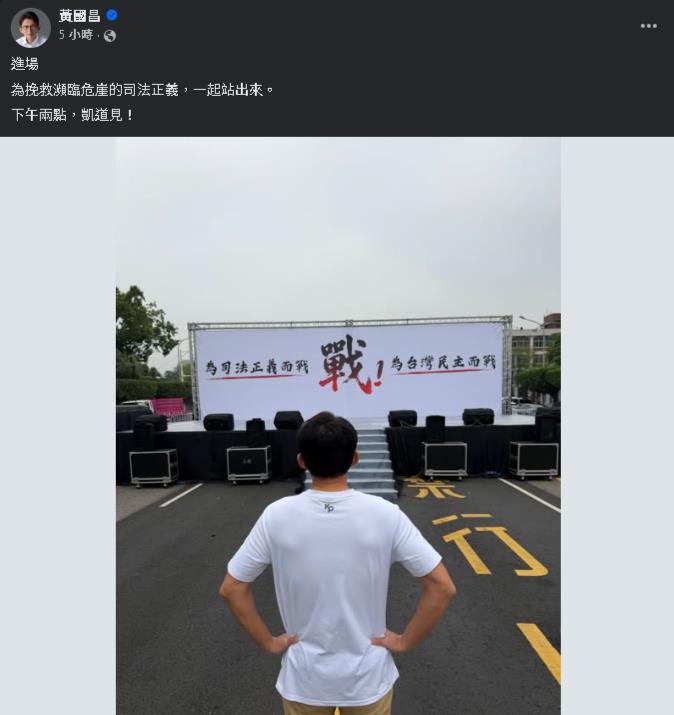 黃國場挺柯文哲凱道曬「背骨照!1關鍵網驚喊:太明顯了