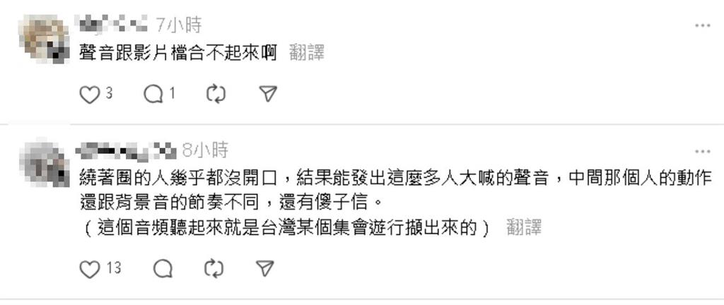 整團台客突擋路「狂喊Team Taiwan」南韓人氣炸!網揪「影片有詭」疑後製