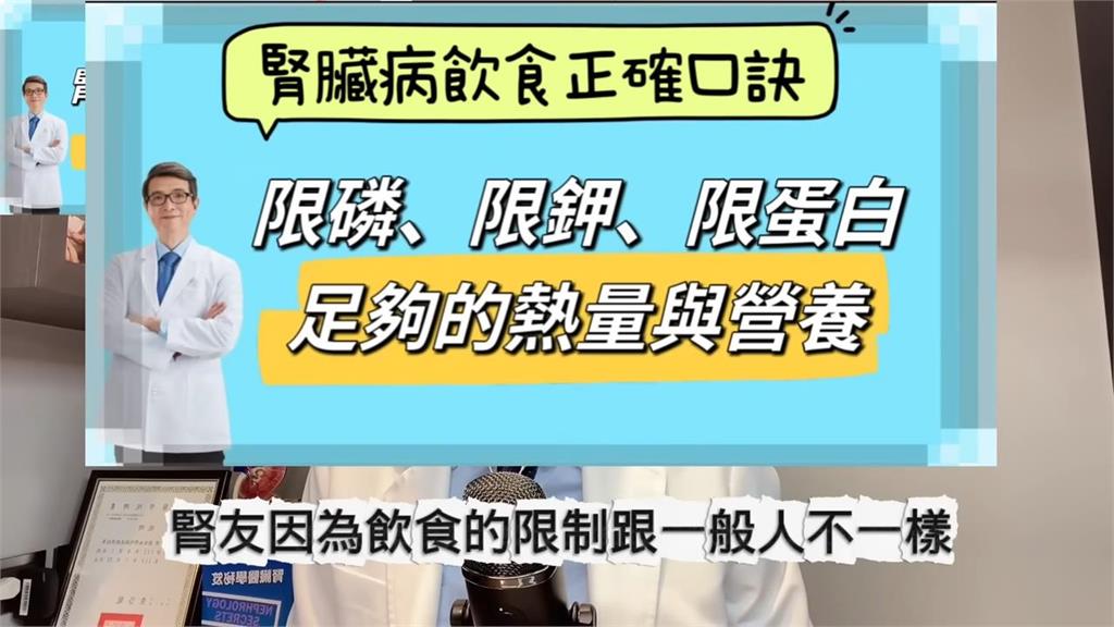 亂吃保健食品！阿嬤腎衰竭提早15年快速惡化　醫師呼籲1大原因