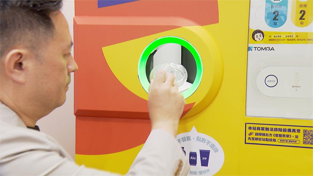 第四屆亞太永續博覽會！超市推「智慧回收」百貨加入戰局、金控這樣說