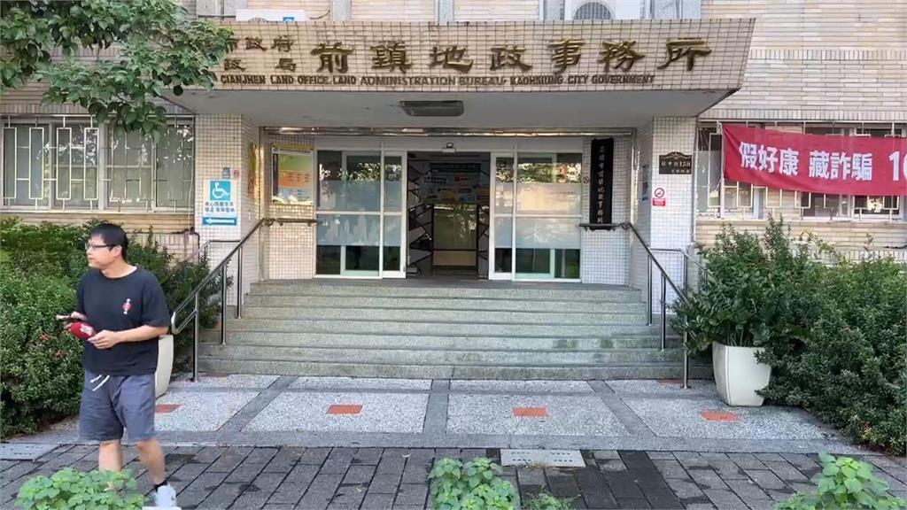 地政士把民眾當猴耍 填錯表格竟要求交互蹲跳