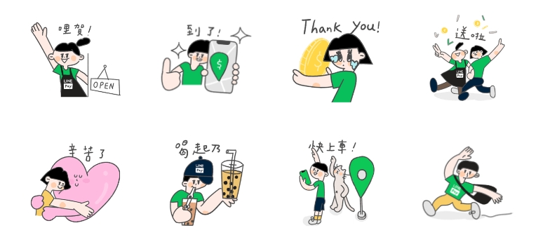 趕快下載!LINE官方7組免費貼圖 「萬聖節隱藏版」來了