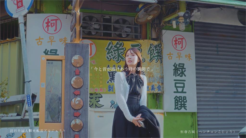 世博會登場!大阪街頭有熟面孔? 周春米現身宣傳屏東觀光
