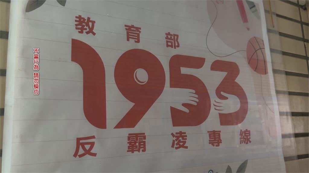 家長控國小兒屢遭同學亮刀恐嚇　校方回應了
