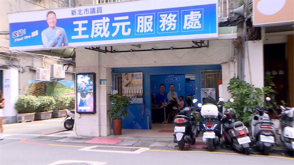 涉關說標案行賄官員遭約談　國民黨新北議員王威元200萬交保