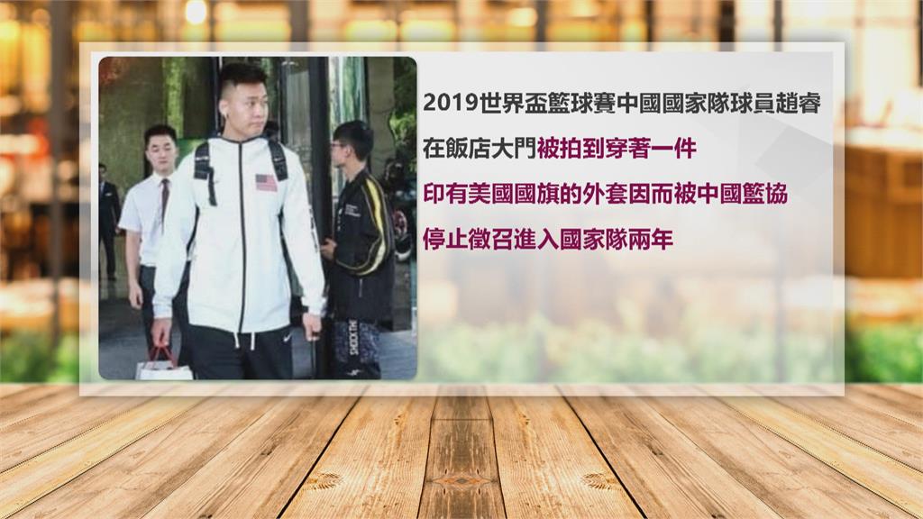 不滿黃郁婷穿中國隊服 台灣國蛋砸體育署