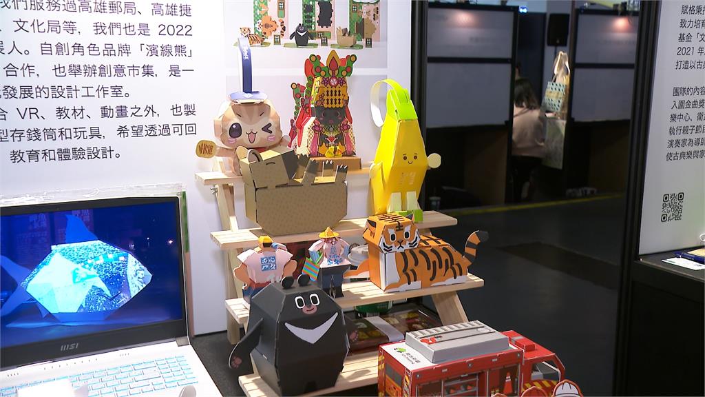 鼓勵企業投入文化產業 文策院首辦ESG for Culture影響力獎