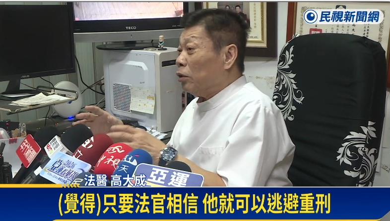 狠男「二度輾壓」護理師致死！竟稱「擦肩被1事激怒」高大成怒轟：脫罪藉口