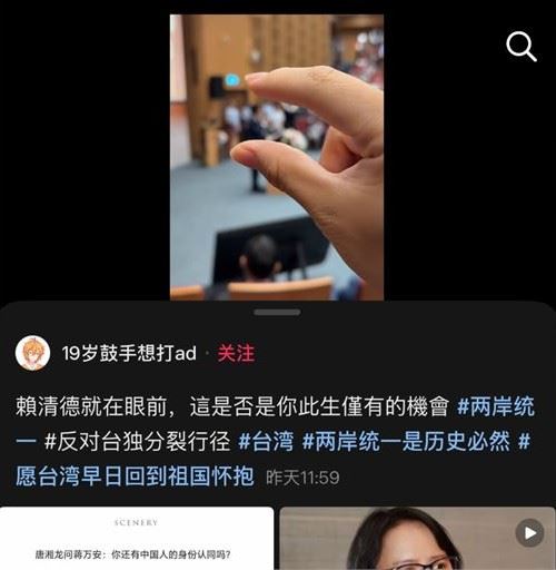 捏頭