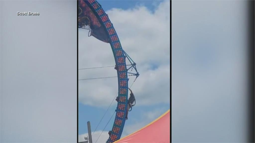 美國威州雲霄飛車故障 8人「頭下腳上」困4小時