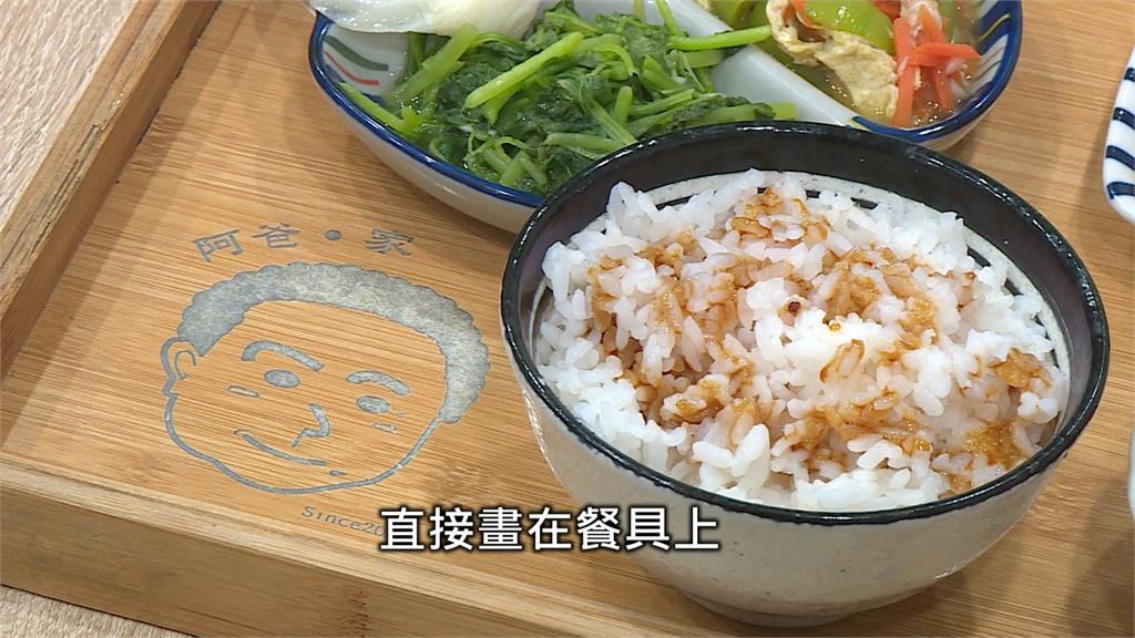 新莊老街40年酒家菜！　女兒接班再度擦亮招牌