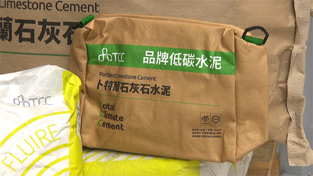 台泥臨時股東會送「水泥袋斜背包」　開賣1年熱銷破3000顆