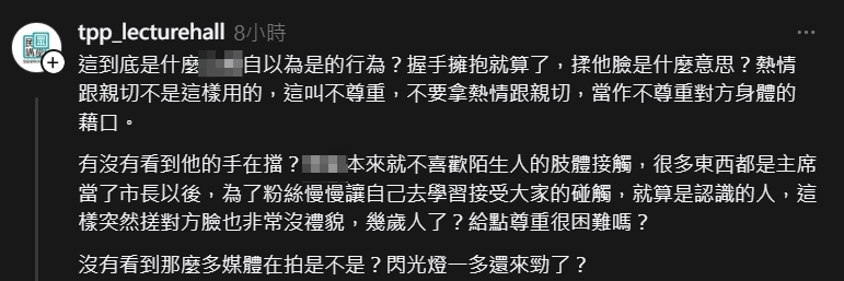 柯文哲出庭遭人捏臉「女子超大咖身分」曝光！白營粉專轟「白Ｘ」掀2派論戰