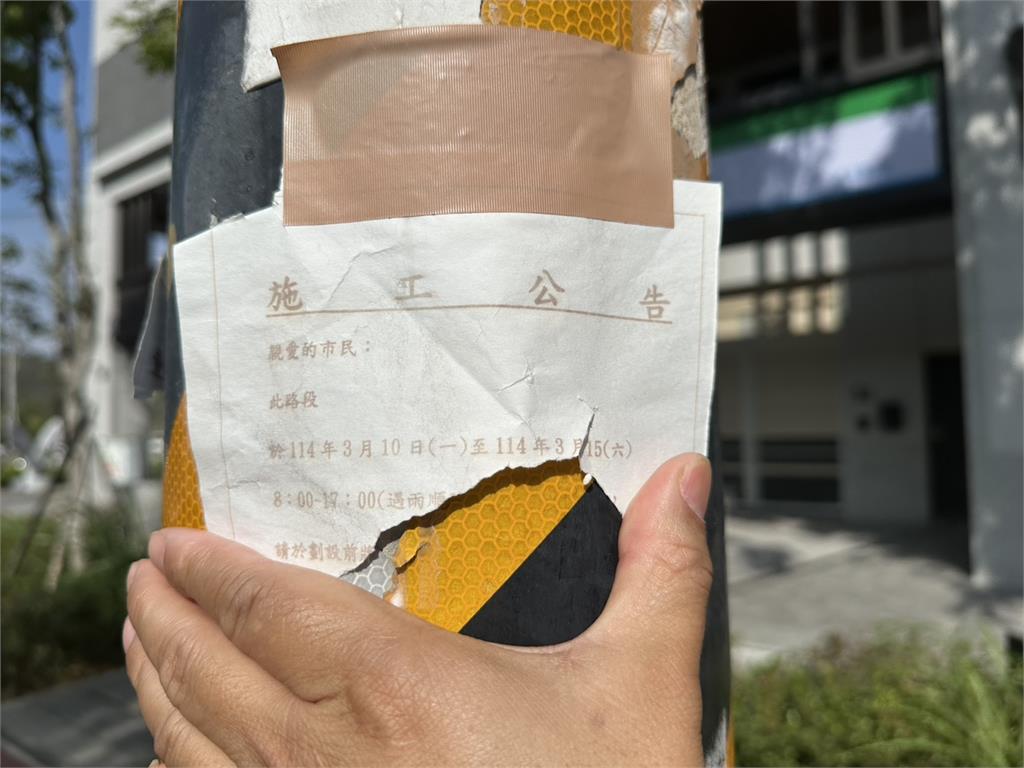 高鐵站附近停車被連開罰單 突然出現紅線!竹北市公所:可申訴