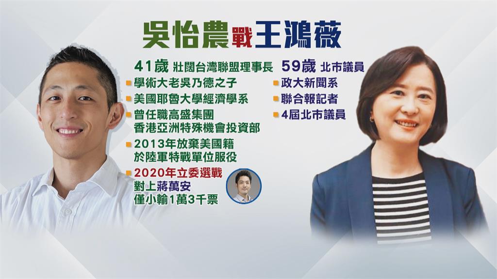 讚吳怡農勝算高 王世堅:競總設在我的服務處