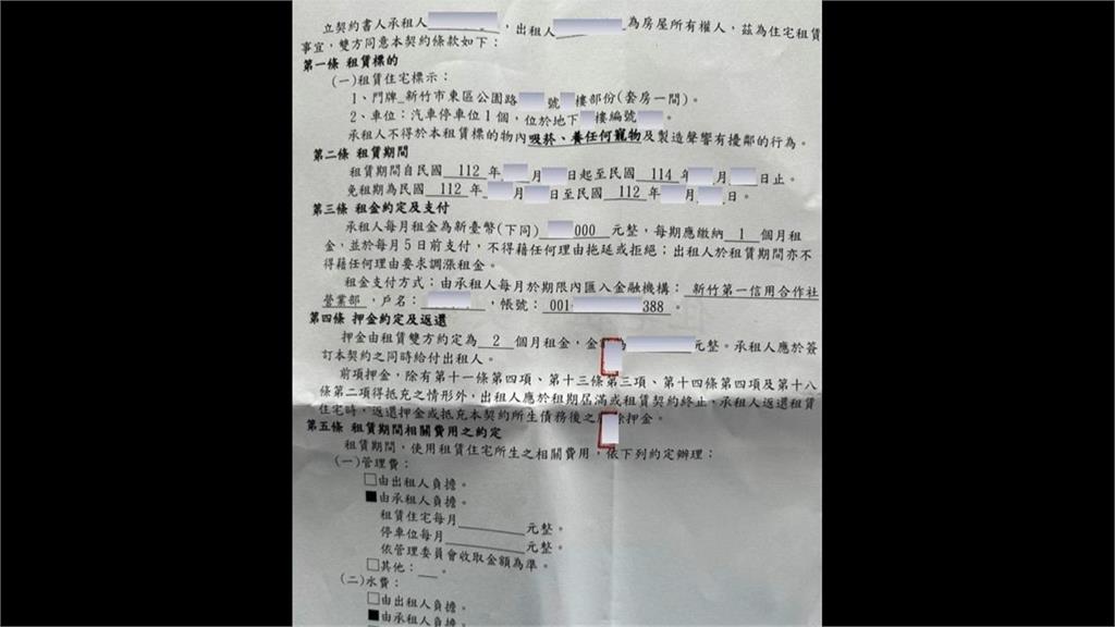 高虹安稱5千萬豪宅「男友租的」 名嘴質疑不當餽贈