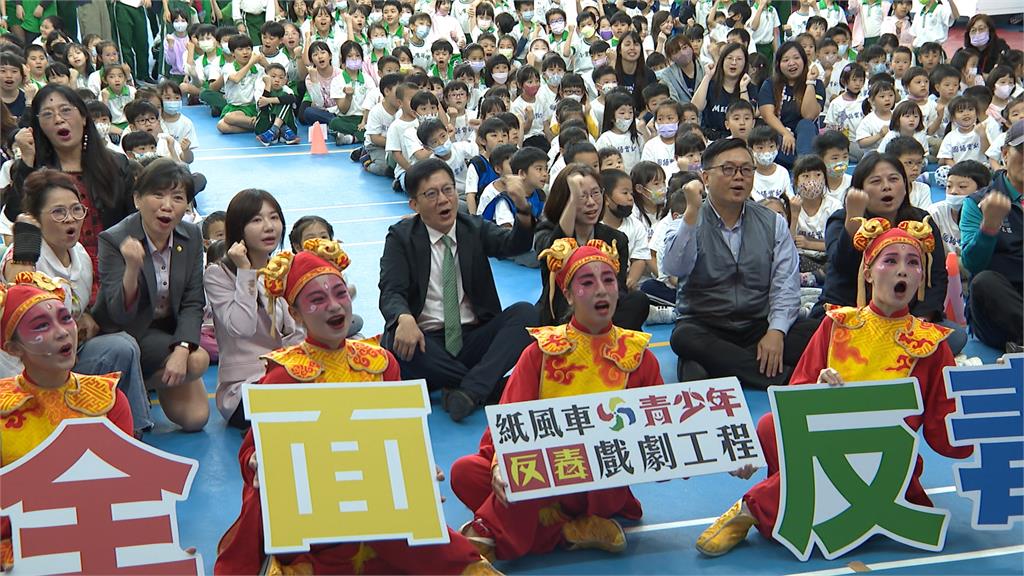 新興毒品崛起! 「紙風車」今年巡演增至152場助反毒