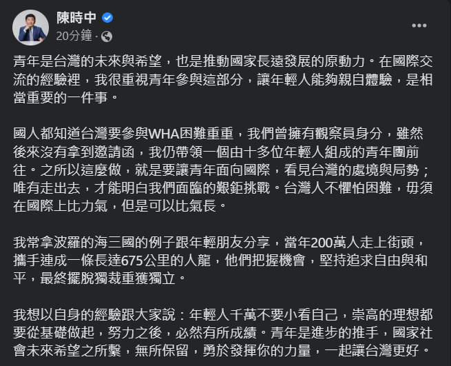 以參加WHA為例　陳時中：台灣人在國際上毋須比力氣、但可比氣長
