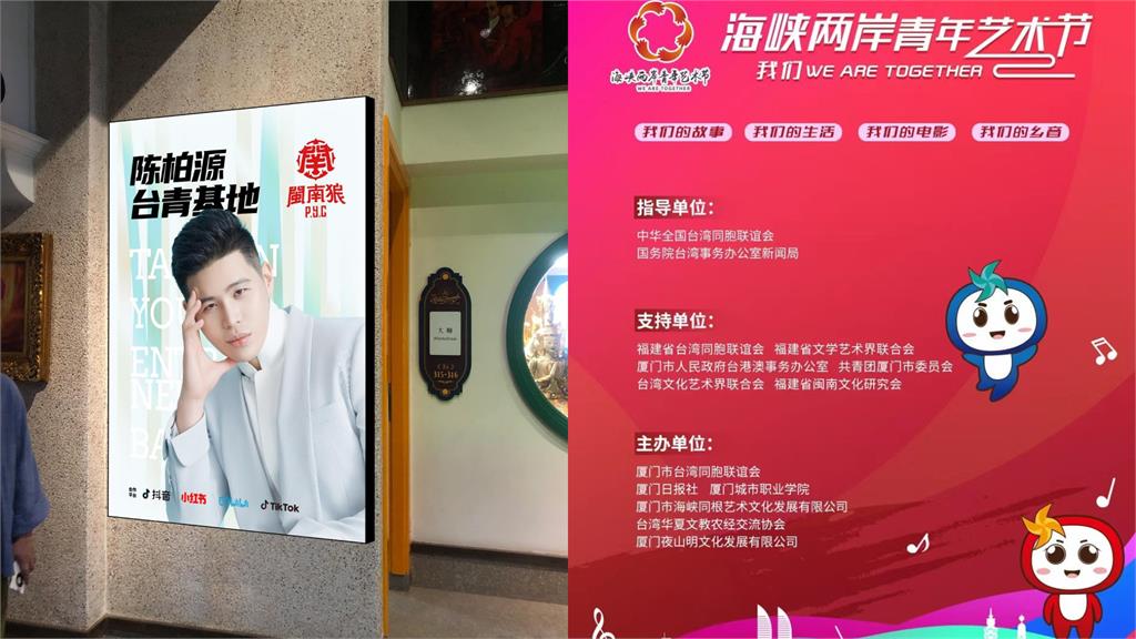 國台辦跳腳批紀錄片「邪不壓正」出大包!閩南狼曬「1鐵證」網嗨爛:跳進來了