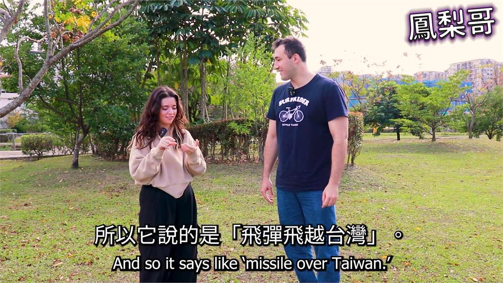 爸爸憂衝突頻發影響生活!美國女孩不顧反對堅持來台 甜喊:這裡很安全