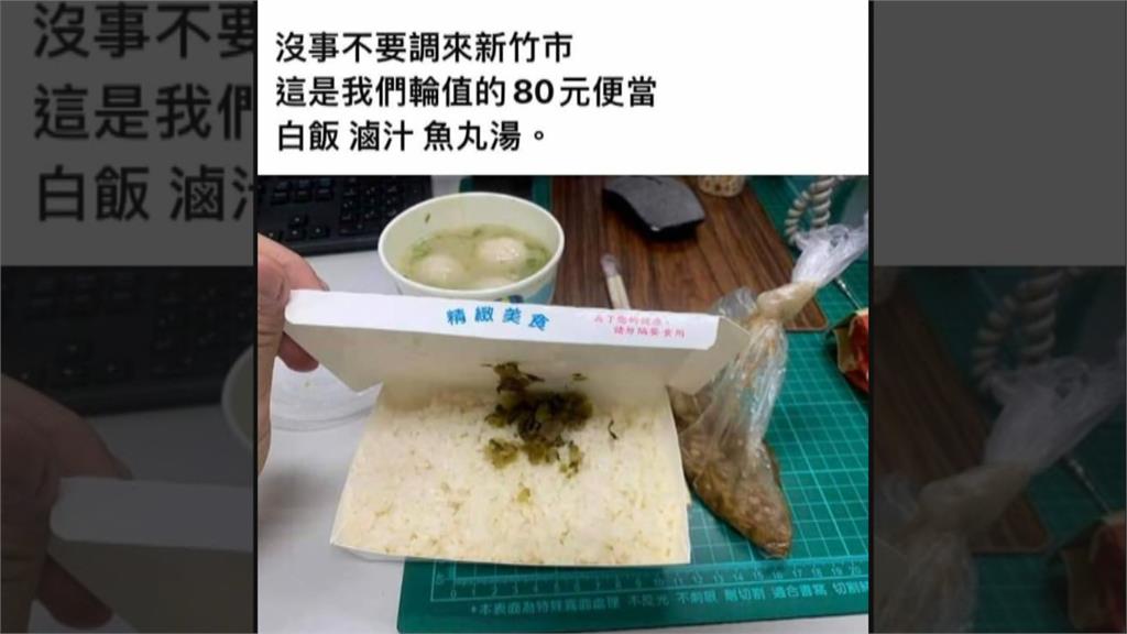 警察輪值誤餐費全台一律80元　中文大標測