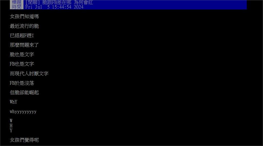 Threads一周破1.75億活躍用戶 憑「2關鍵」短時間超車臉書、直逼IG