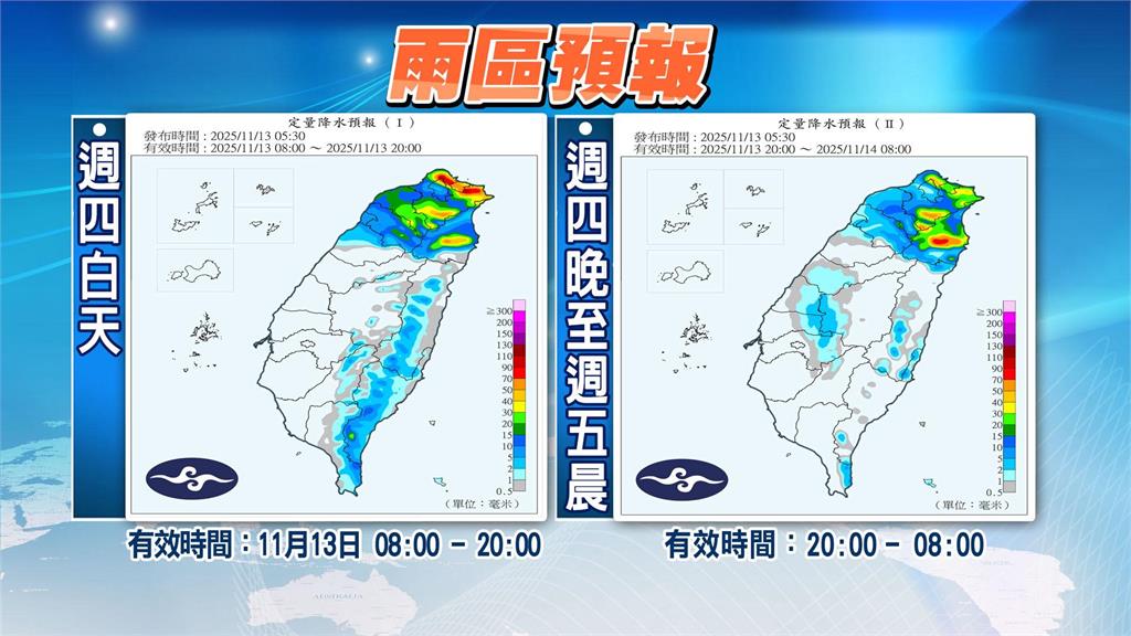 鳳凰颱風遠離東北季風「南下接力」！林嘉愷揭「4地區有雨」這時間再轉涼