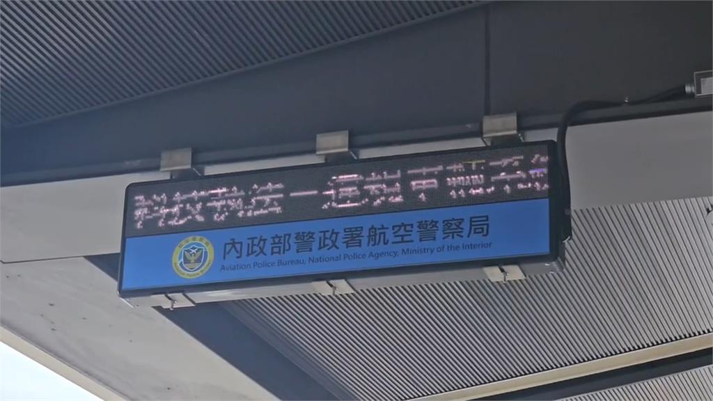 桃機「科技執法」8/1上路　違停逾3分鐘最高罰1200元