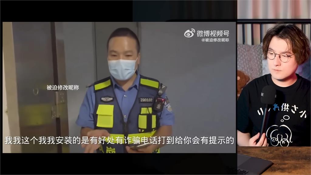 只因漏接公安部電話!她SIM卡被鎖、銀行卡遭凍結 覺青:非常暖心