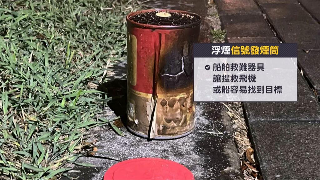 人心惶惶！北捷恐攻釀４死　高雄小港深夜「煙霧瀰漫」遭擲信號彈