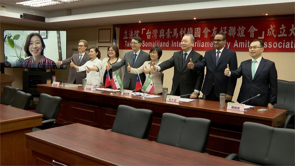 台灣與索馬利蘭成立國會聯誼小組　台索深化交流