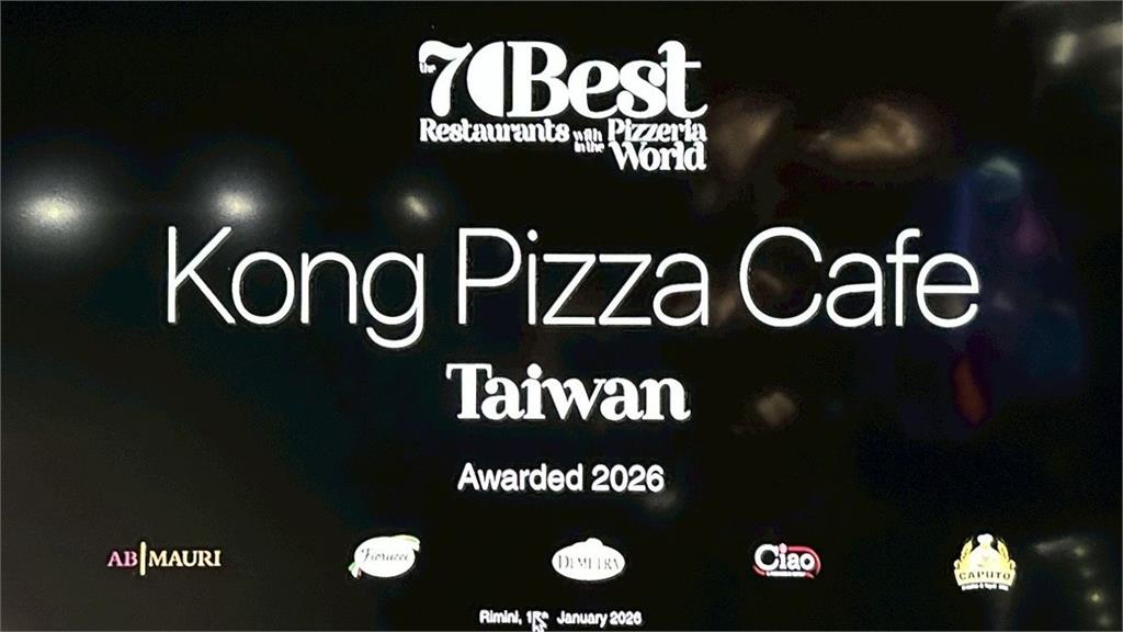 快新聞/反攻義大利!宜蘭1餐廳勇奪「全球披薩70強」認證 民眾爭食美味