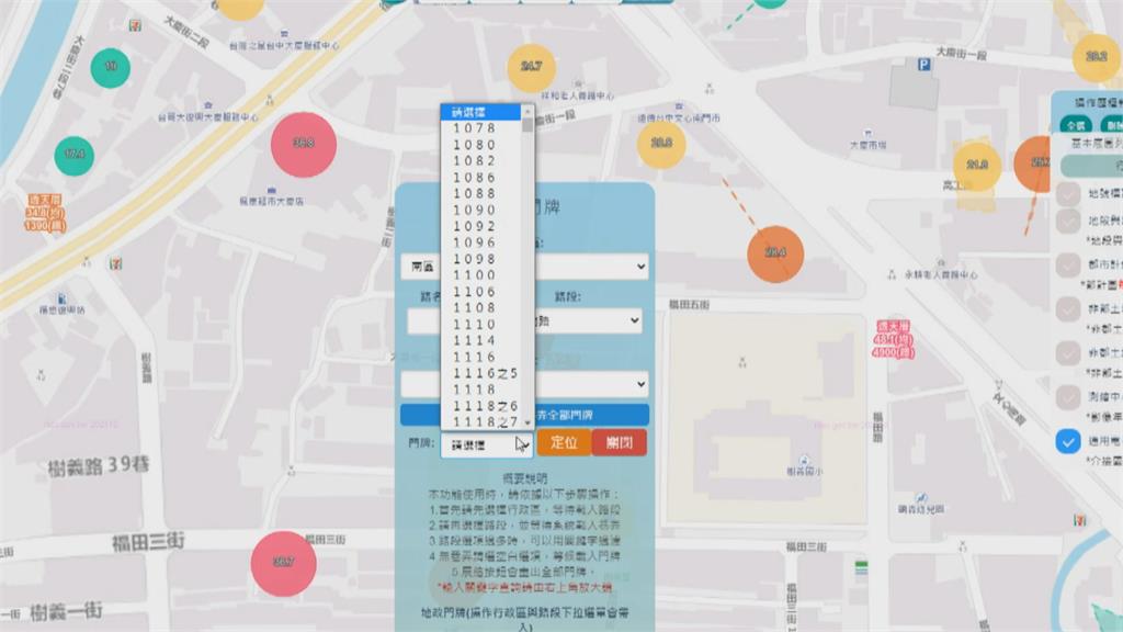 158空間資訊圖台 提供最詳實不動產資料
