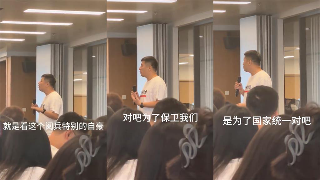 中國名師課堂嗆支持攻台「槍響捐4億」！遭網痛批「鼓吹戰爭」：賺愛國流量