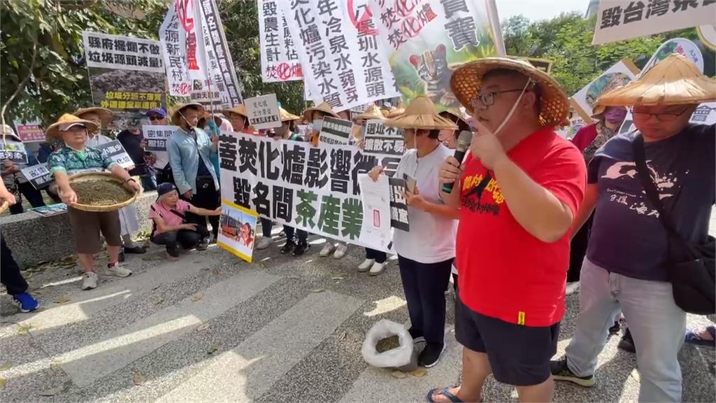 名間焚化爐會議再爆衝突　製茶師要求增加實驗茶葉品種