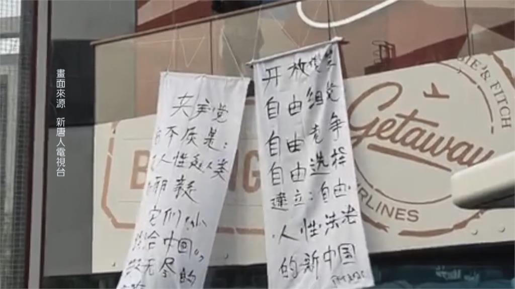 伊朗示威升溫!人民上街抗議政府 中國網友備受感動力挺