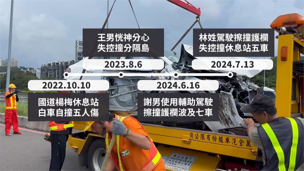 楊梅休息站道路設計瑕疵? 2021啟用至今多起自撞事故