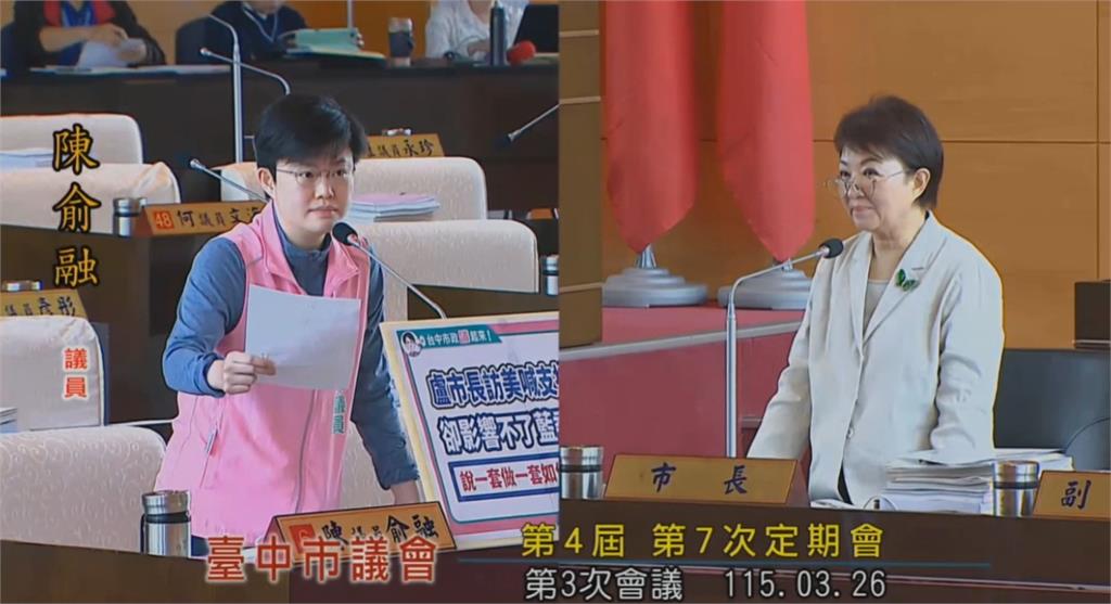 盧秀燕遭轟兩面手法？　巧妙避談支持哪個軍購版本