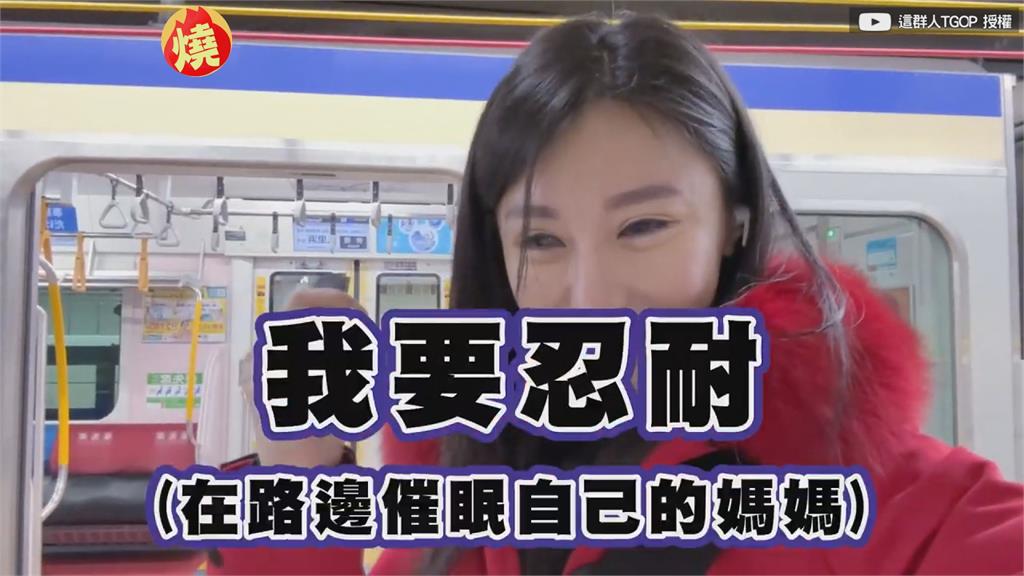 最美教主睡過頭「丟包兒子獨飛日本」 他高情商1反應網讚翻