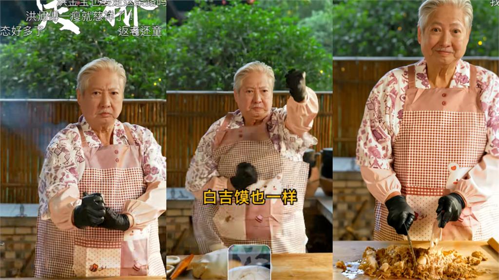 74歲洪金寶「爆神祕液體射進去」回春!突上傳「鮮肉畫面」網驚:想不到