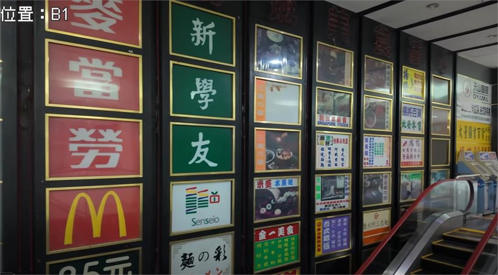 湯城廣場昔為「親子聚集地」麥可傑克森也來過!網揭沒落關鍵…現況全曝光